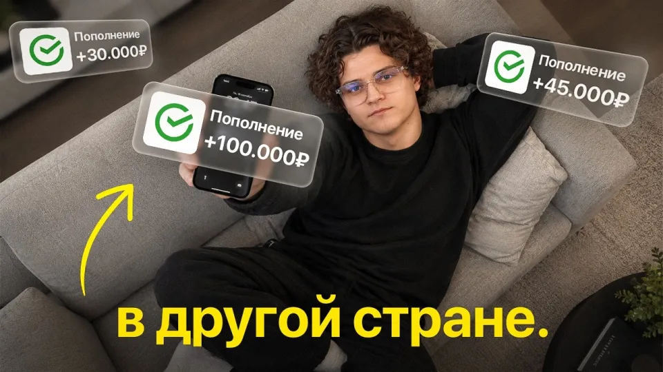 7 способов как заработать в интернете с нуля и без вложений