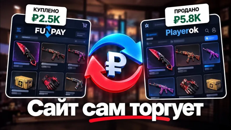 КАК ЗАРАБОТАТЬ В ИНТЕРНЕТЕ ? ЛУЧШАЯ СХЕМА - ПАССИВ 2026