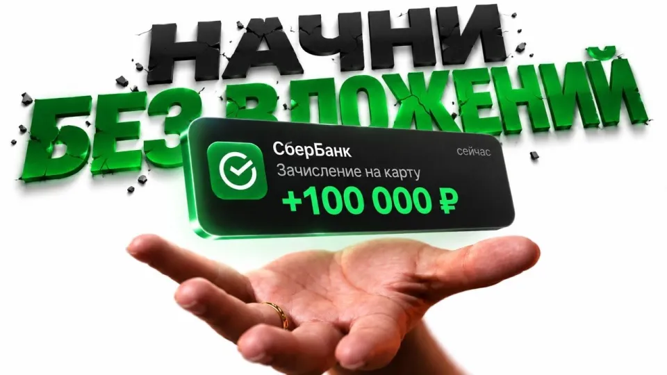 Как заработать в интернете: проверенные способы и пошаговое руководство